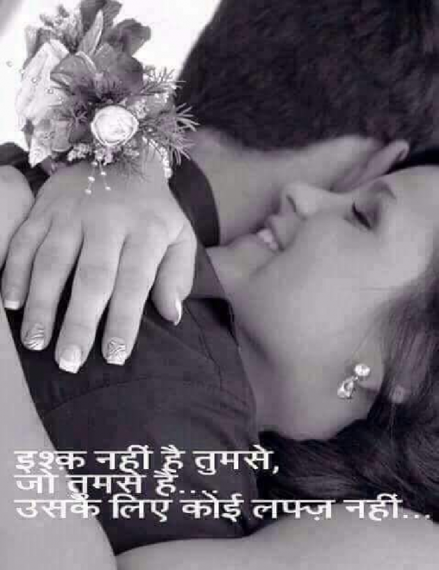 Gujarati Shayri by Bharat Maheshwari : 111106035