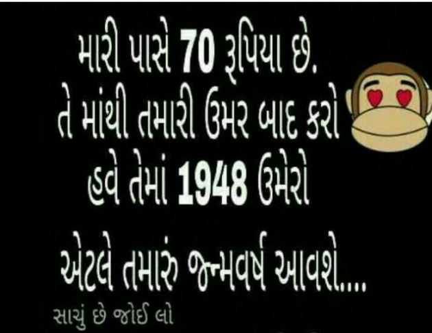 English Whatsapp-Status by Vasant prajapati : 111106131