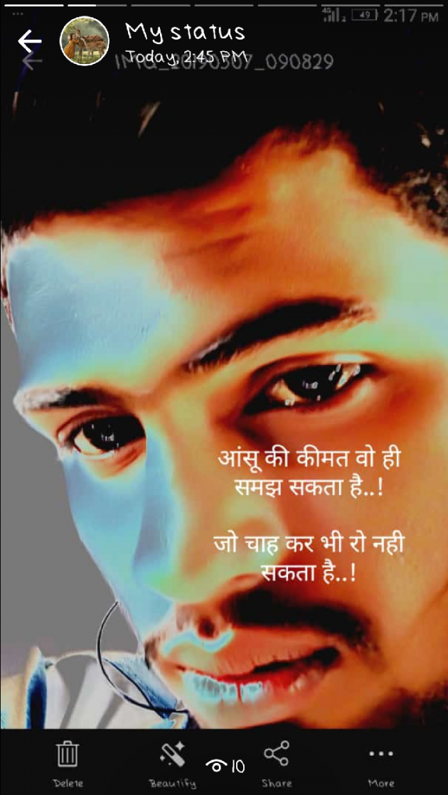 Hindi Shayri by Afjal Mansuri : 111106294