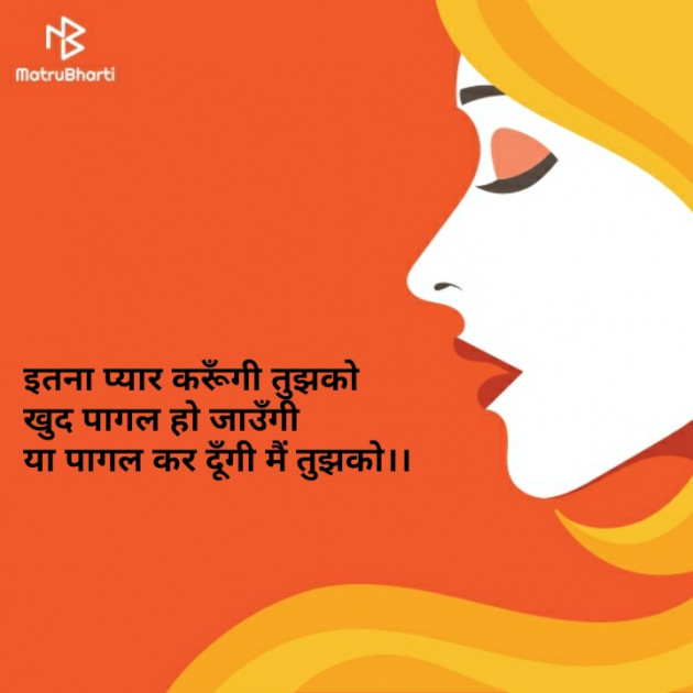 English Shayri by अर्चना यादव : 111106440