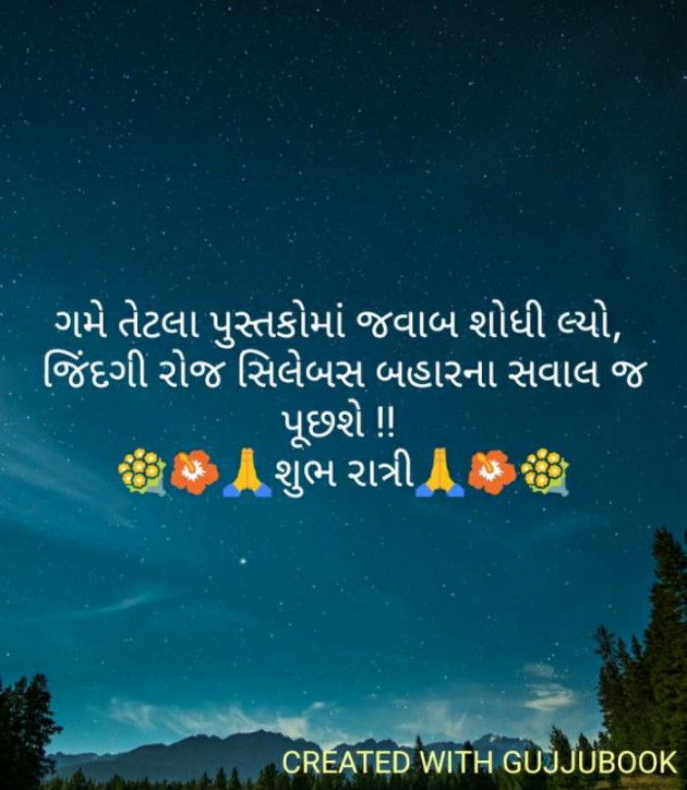 English Quotes by Jasmin Mistry Jasmin Mistry : 111106441