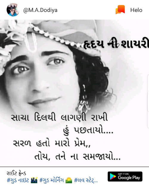 Post by Suresh Shiv Vanshi on 08-Mar-2019 12:05am