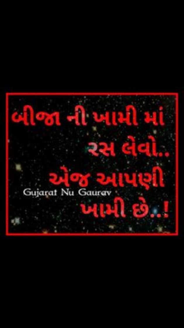 English Quotes by Yogi Forever : 111106448