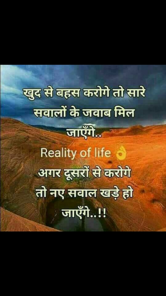 English Thought by Yogi Forever : 111106449