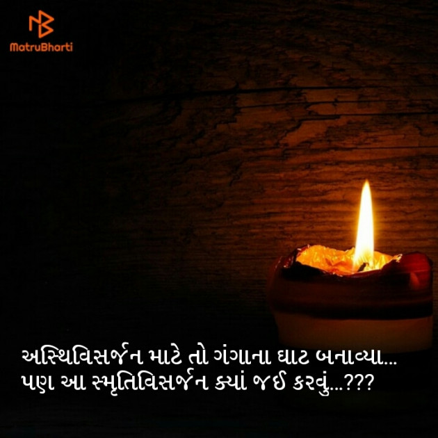 Gujarati Quotes by jd : 111106573