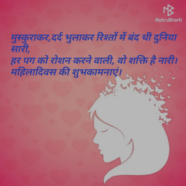 English Quotes by Manu Vashistha : 111106607