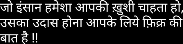 Gujarati Whatsapp-Status by jagruti rathod : 111106609