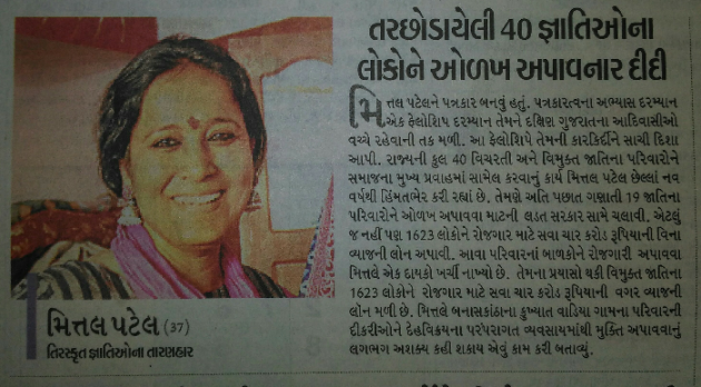 Gujarati Whatsapp-Status by Rupen Patel : 111106616