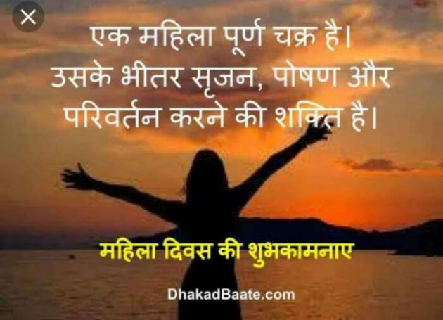 Gujarati Thought by Bhupen Savla : 111106686