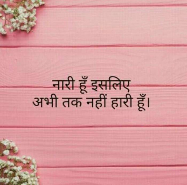 English Whatsapp-Status by Jasmin Mistry Jasmin Mistry : 111106702