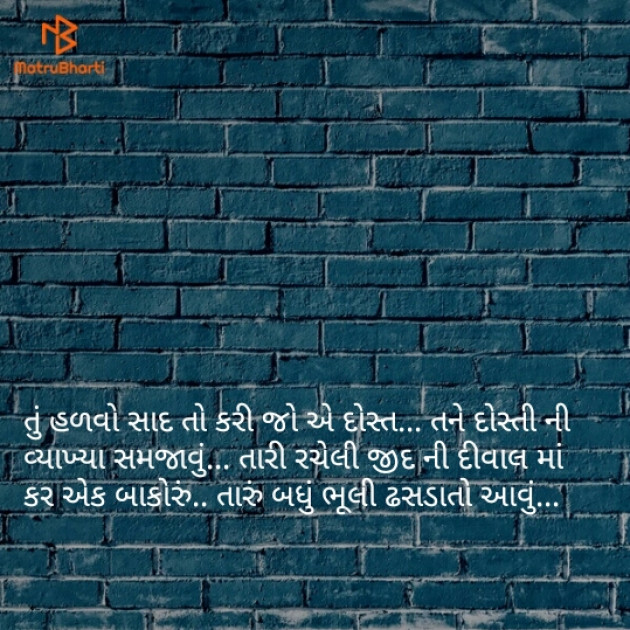 Gujarati Song by Pratap Gadhvi : 111106707