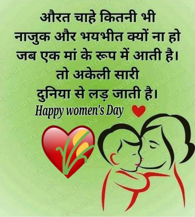 Gujarati Whatsapp-Status by પારૂલ ઠક્કર... યાદ : 111106742