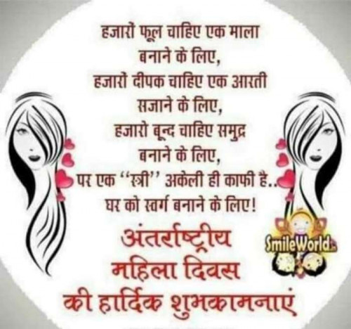 Post by Liyakat Diwan on 08-Mar-2019 11:42am