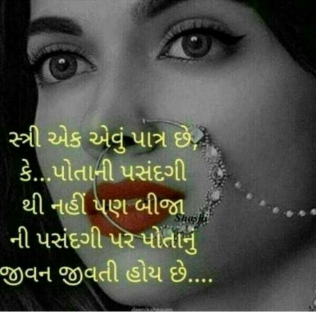 Gujarati Blog by Ritesh Belani : 111106831