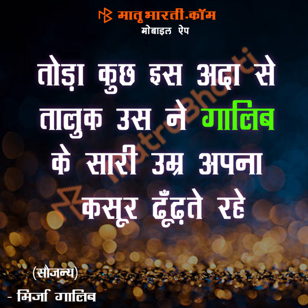 Hindi Shayri by MB (Official) : 111106936