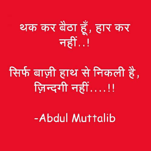 Post by Abdul Muttalib on 08-Mar-2019 04:16pm