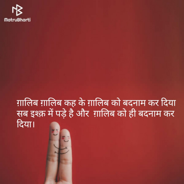 Hindi Quotes by Vishaal Kr : 111107111