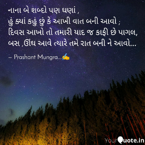 Post by Prashant Mungra on 08-Mar-2019 08:26pm