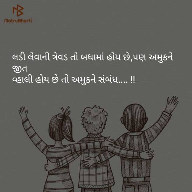 Gujarati Good Night by Vaidehi Gor : 111107200