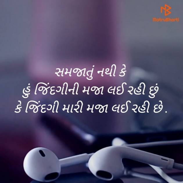 Gujarati Good Night by Mk solanki : 111107203