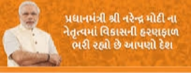 Gujarati Blog by Harshad Patel : 111107234