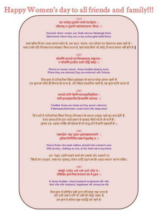 English Quotes by Devanshu Patel : 111107239