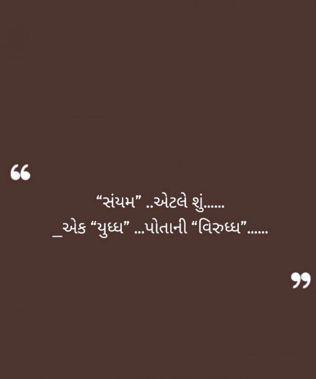 Gujarati Good Night by PANKAJ : 111107262