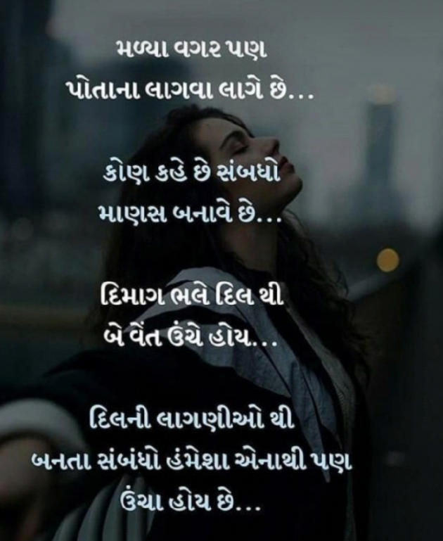 Gujarati Shayri by Kanzriya Pravin : 111107353