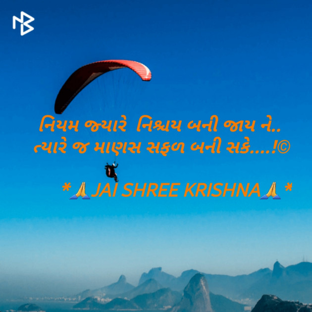English Quotes by Chirag vachhani : 111107395