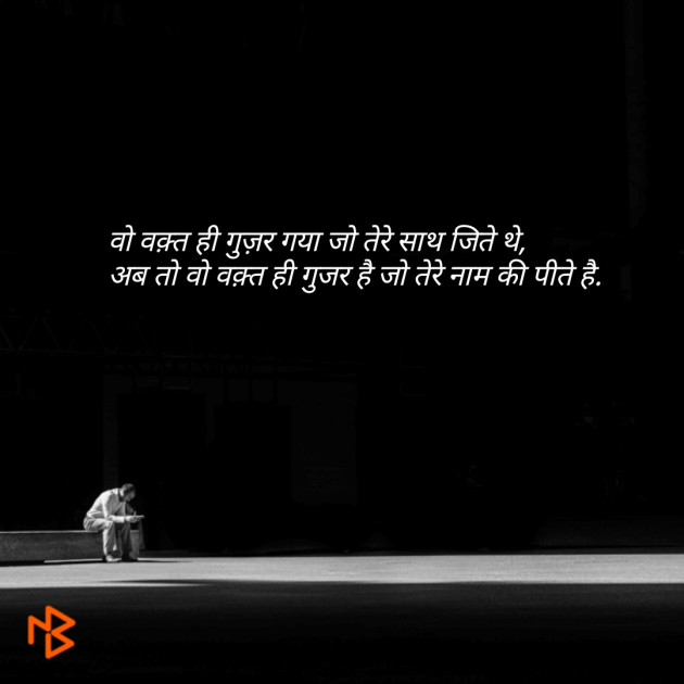Gujarati Shayri by Insta- Sabdomara : 111107435