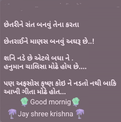 Post by Gautam Vyas on 09-Mar-2019 09:53am