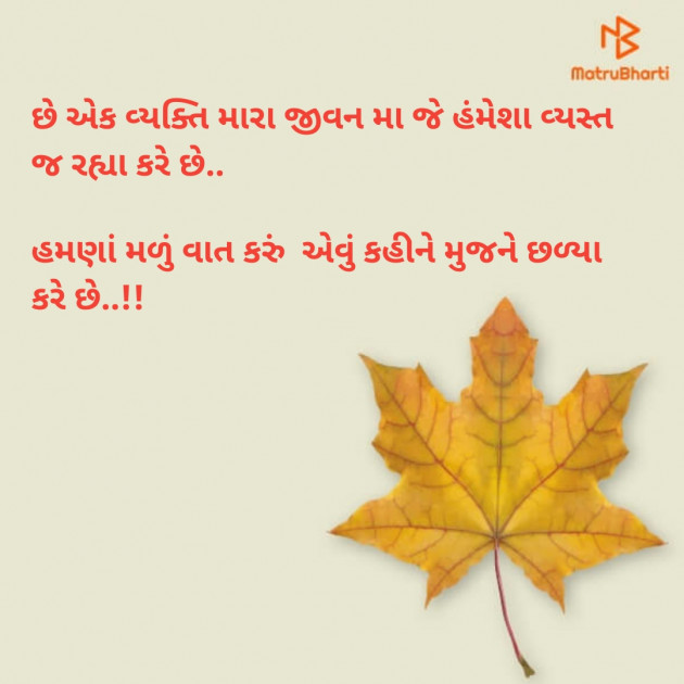 Gujarati Blog by GujjuBhai : 111107567