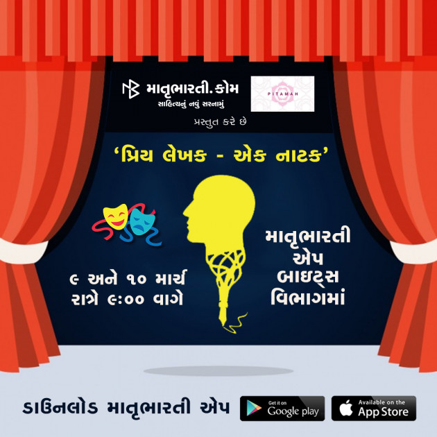 Gujarati Funny by MB (Official) : 111107710