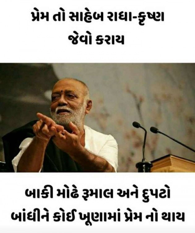 English Thought by Anil : 111107724