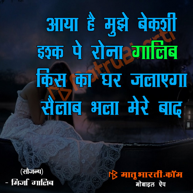 Hindi Shayri by MB (Official) : 111107743