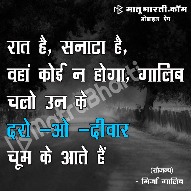 Hindi Shayri by MB (Official) : 111107749