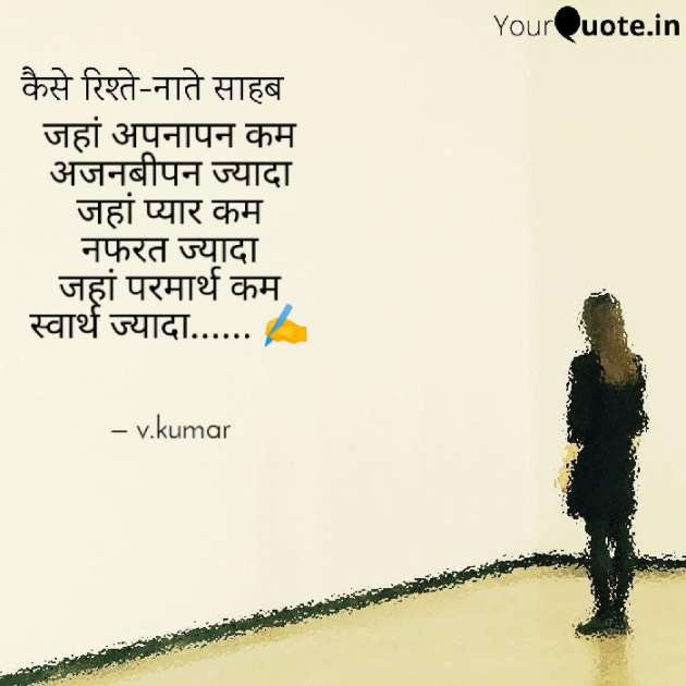 Gujarati Thought by V. Parmar : 111107762