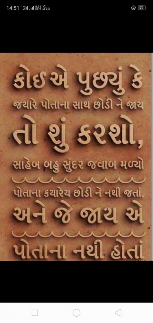 English Thought by Anil : 111107773