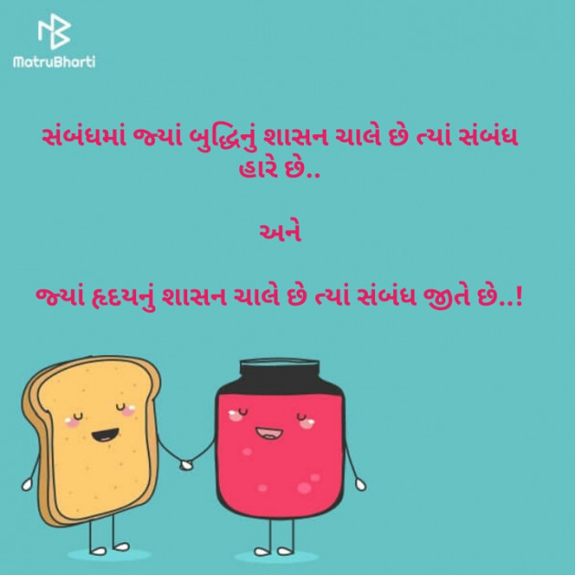 Gujarati Whatsapp-Status by A Gaurav Pithwa. : 111107791