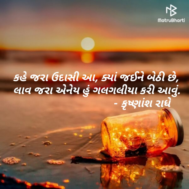 Gujarati Microfiction by Hitesh Savaliya : 111107799