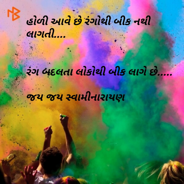 Gujarati Blog by Dhaval Gandhi : 111107855