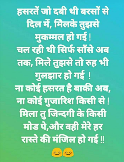 Post by Prakruti on 09-Mar-2019 10:22pm