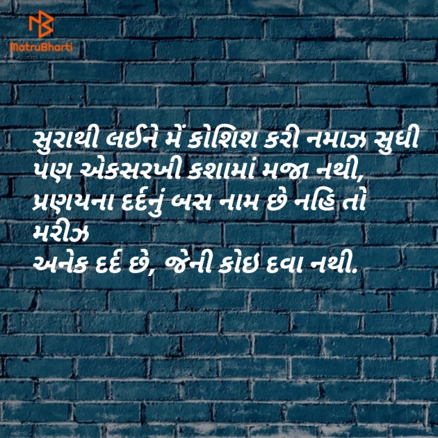 Gujarati Thought by Hitesh Savaliya : 111107936