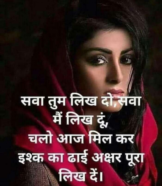 Gujarati Shayri by Ashq Reshammiya : 111107962