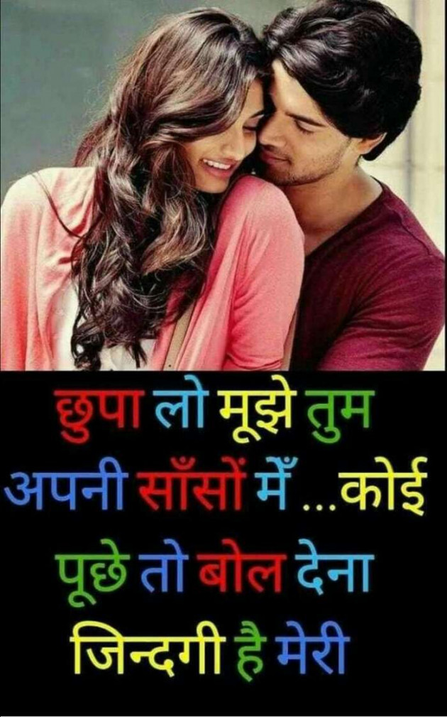 Gujarati Shayri by Ashq Reshammiya : 111107963