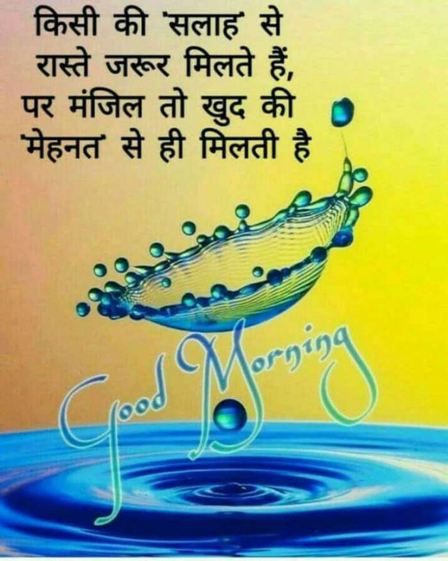 English Quotes by NSC : 111107988