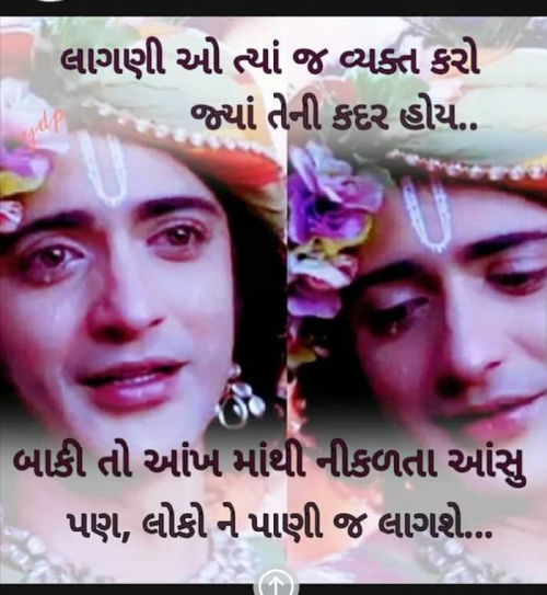 Post by Ramesh Dobariya on 10-Mar-2019 03:31am