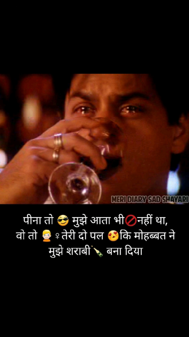 Gujarati Shayri by Kanzriya Pravin : 111108002