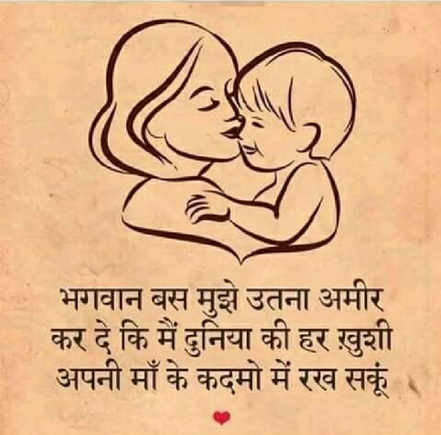English Quotes by Vinod Patel : 111108042