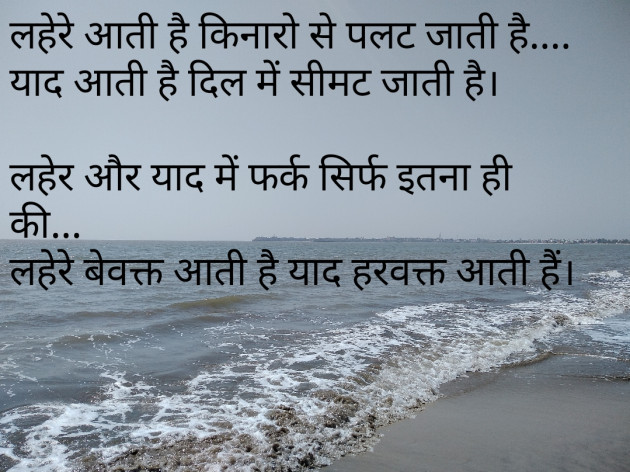 Gujarati Shayri by Pooja Jayswal : 111108095